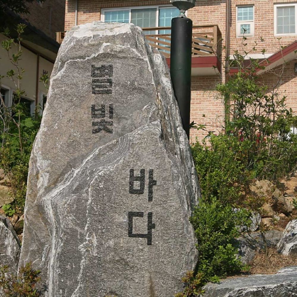 주간전경