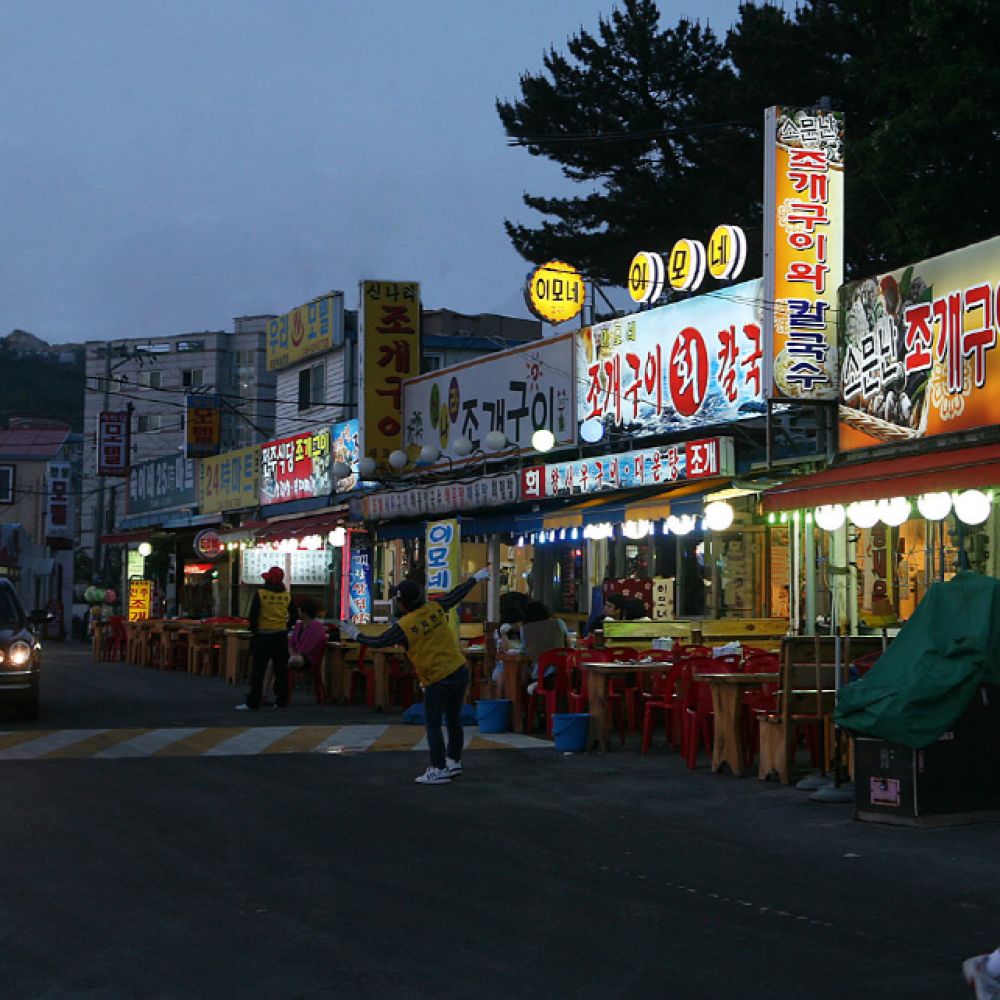 주변전경